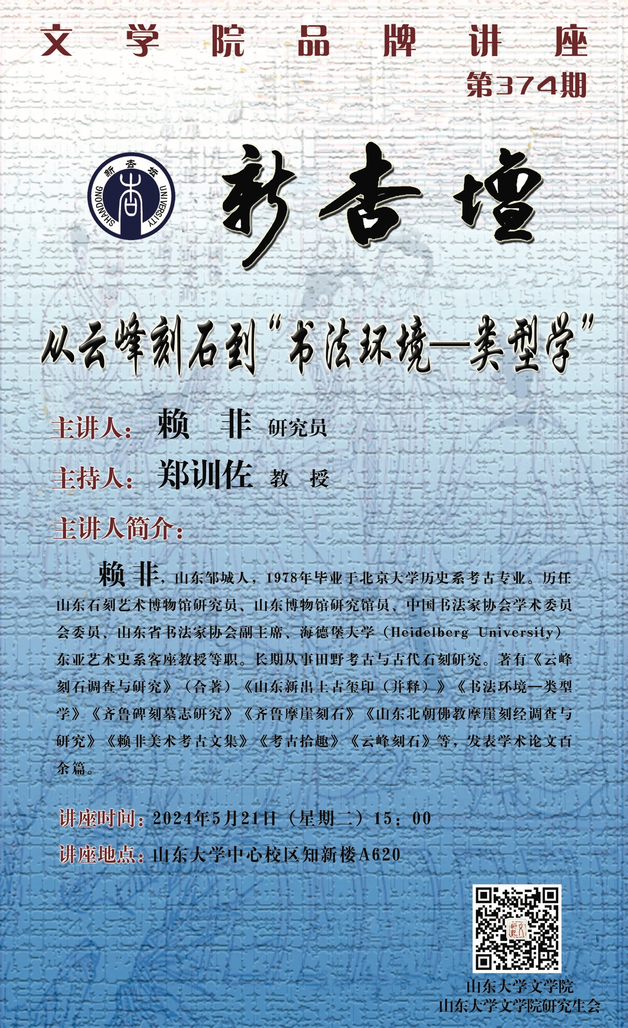 博彩网