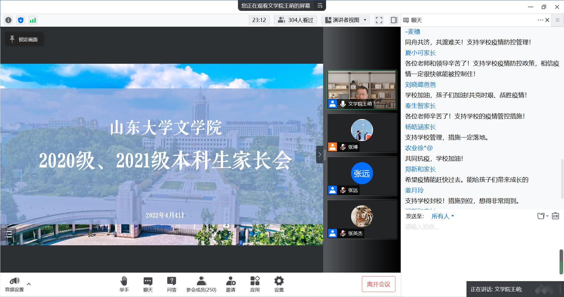 博彩网