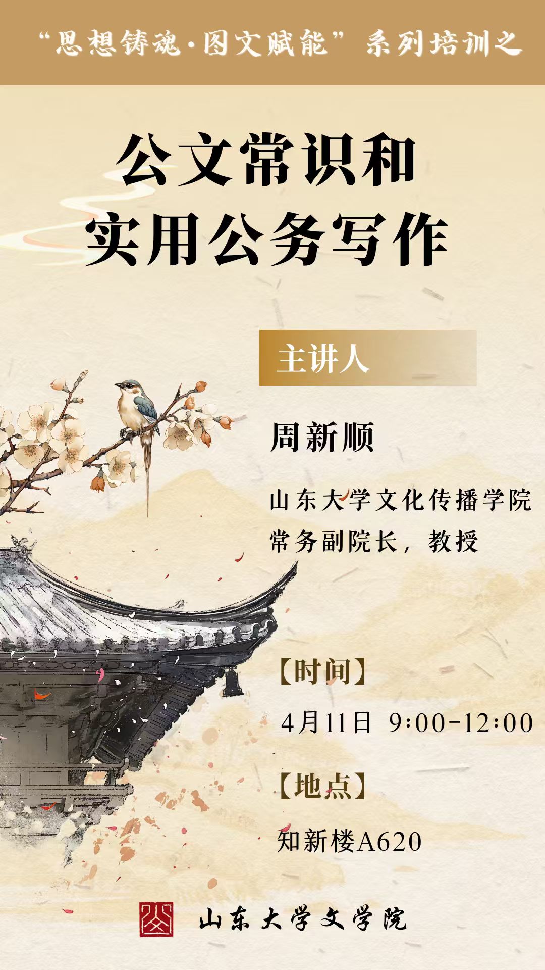 博彩网