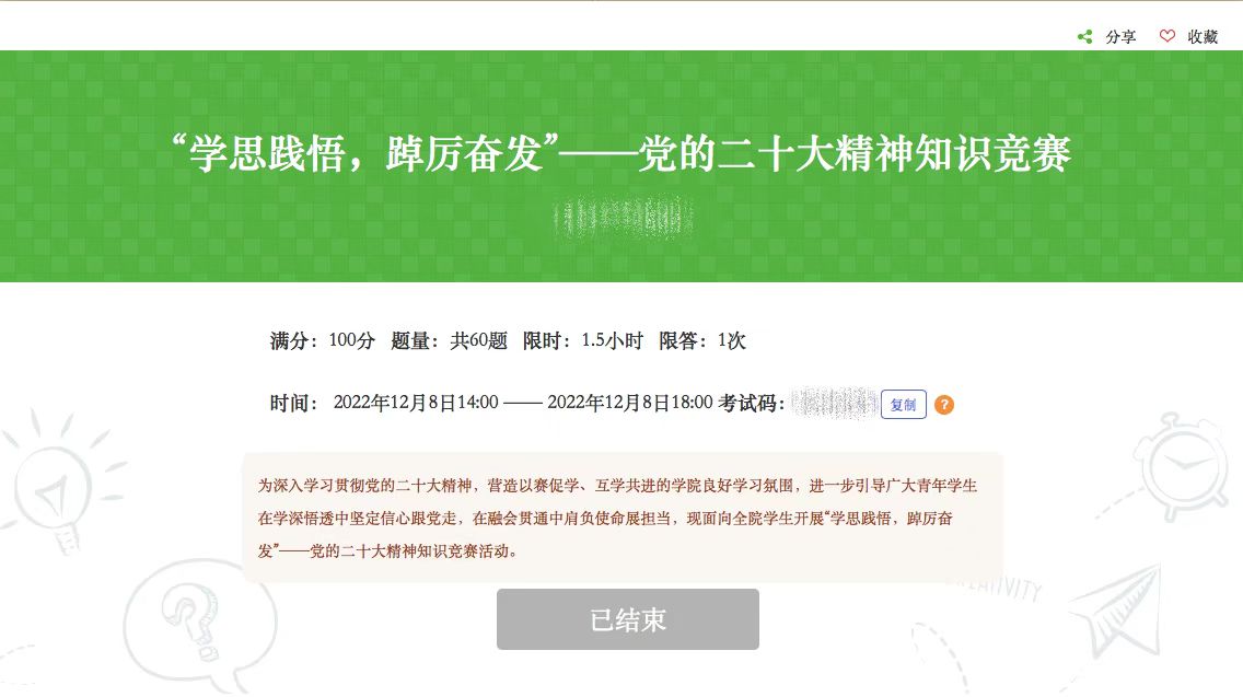 博彩网
