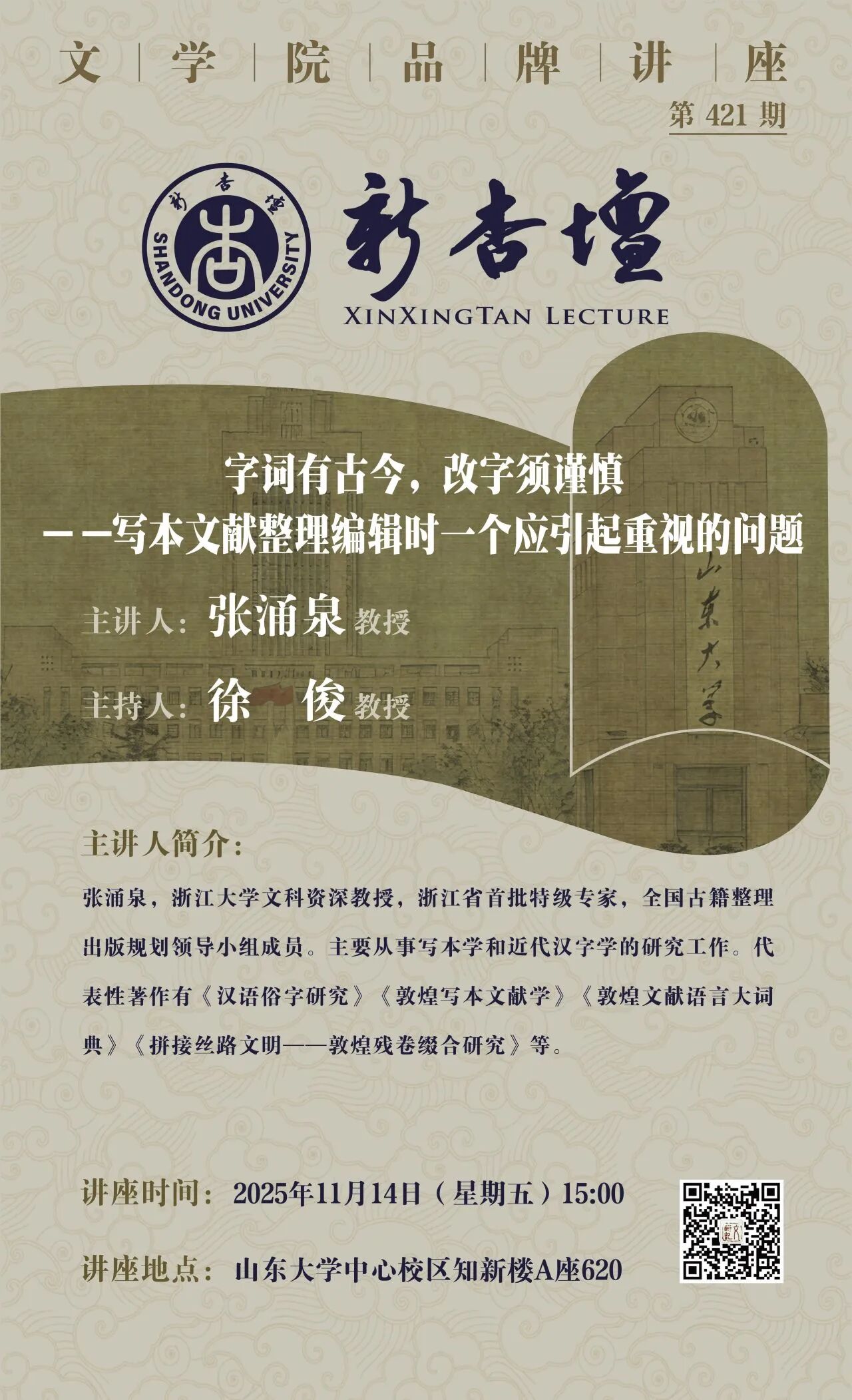 博彩网