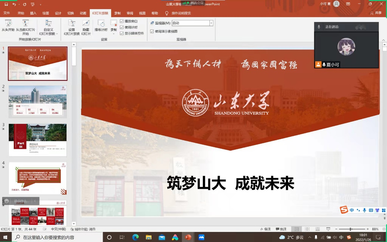 博彩网