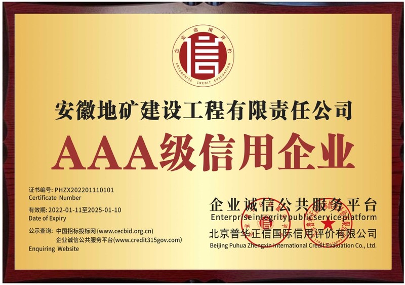 证书.jpg