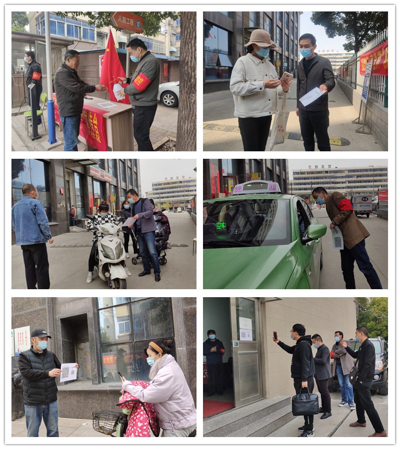 2022年党员疫情防控IMG_20220331_114159_副本.jpg