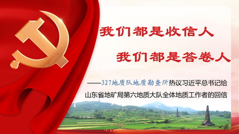 2022.10.13我们都是收信人_01.jpg