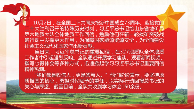 2022.10.13我们都是收信人_02.jpg