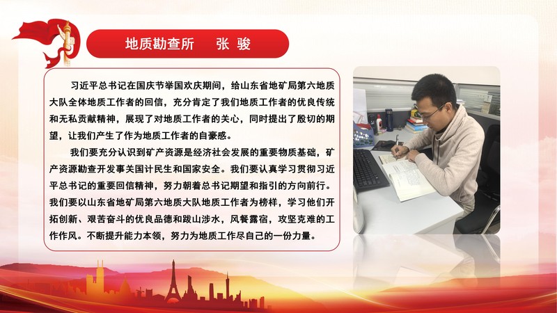 2022.10.13我们都是收信人_10.jpg
