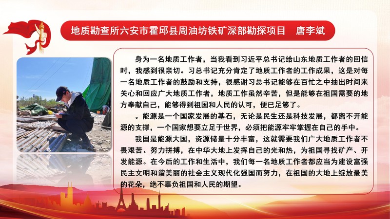 2022.10.13我们都是收信人_12.jpg
