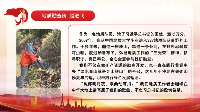 2022.10.13我们都是收信人_14.jpg