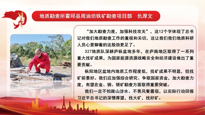 2022.10.13我们都是收信人_15.jpg