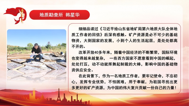 2022.10.13我们都是收信人_16.jpg