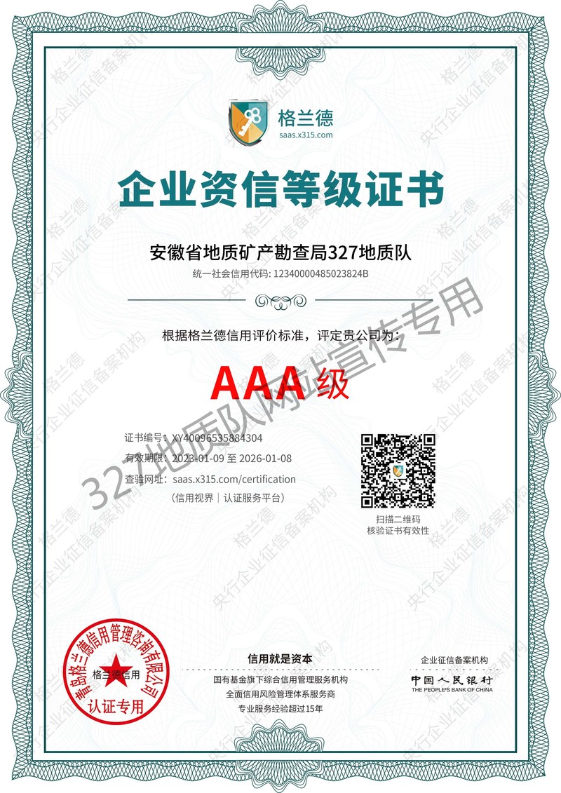 微信图片_20230414174658.jpg