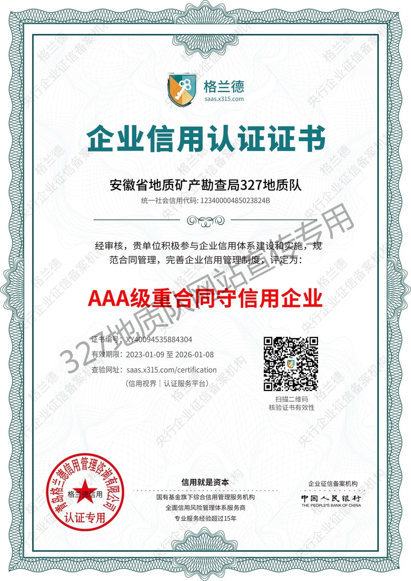 微信图片_20230414174650.jpg