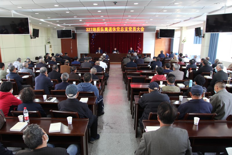 2023.04.26离退休党总支换届大会.jpg