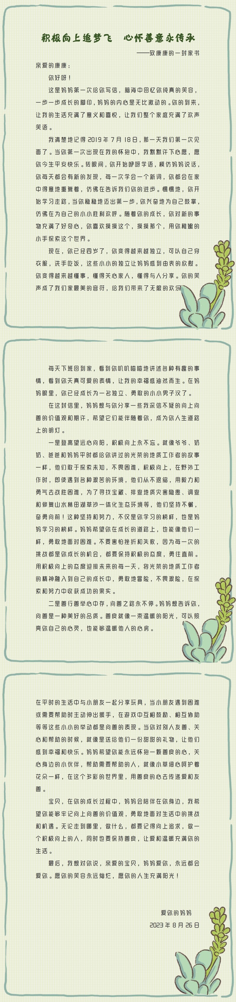 秦贞娜_00.jpg