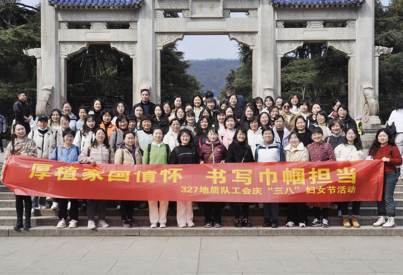 20240311队工会三八节活动.jpg