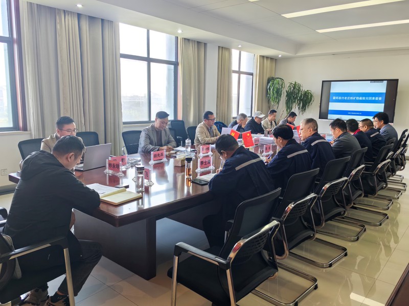 20241014工勘院评审会.jpg