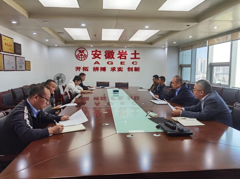 20241029岩土车辆培训.png.jpg