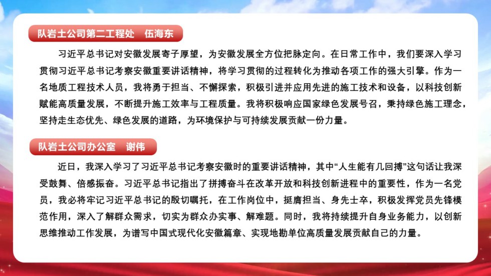 幻灯片3.JPG