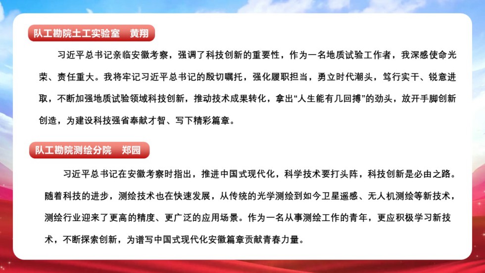 幻灯片4.JPG
