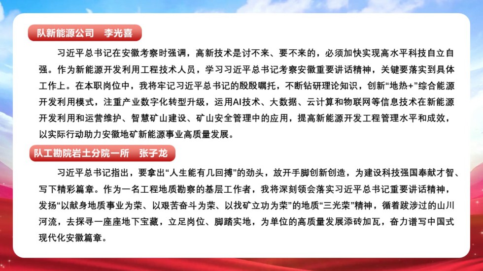 幻灯片5.JPG