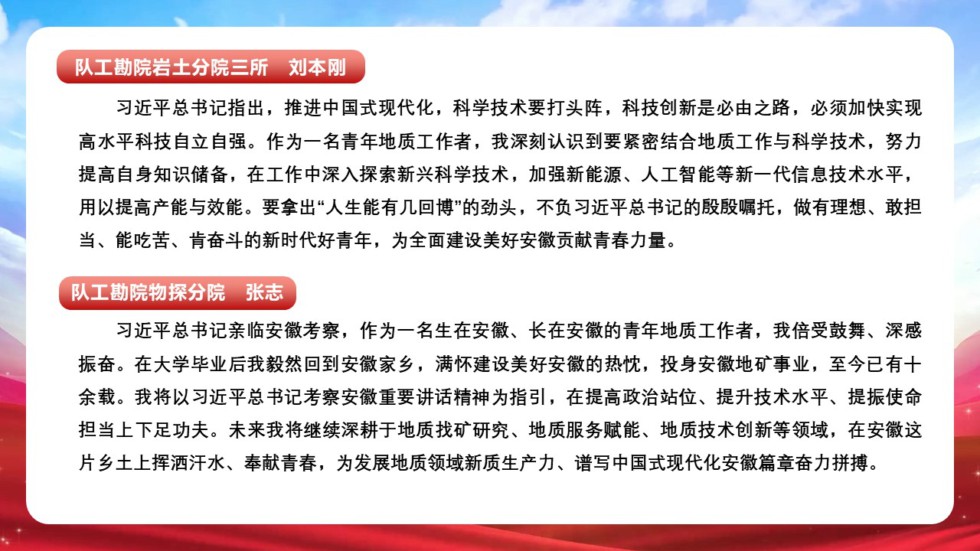 幻灯片6.JPG