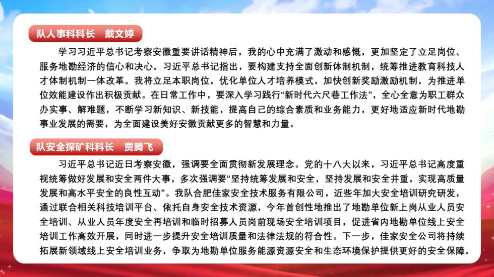幻灯片7.JPG