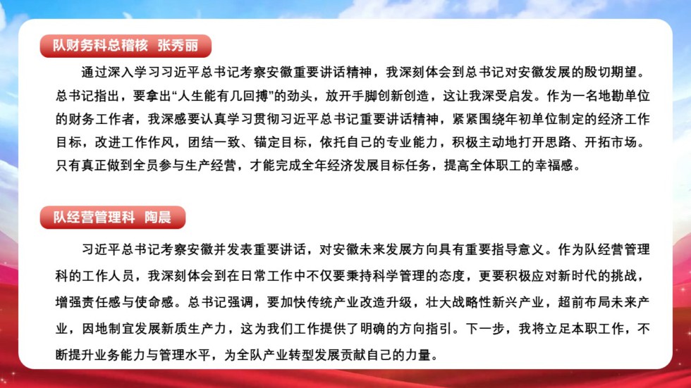 幻灯片5.JPG