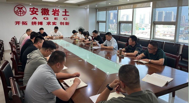 20250603岩土党总支党课.png
