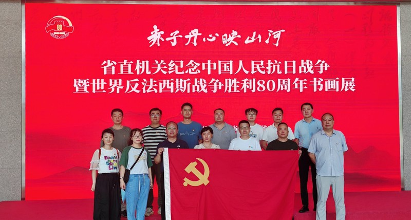 20250826图片.jpg