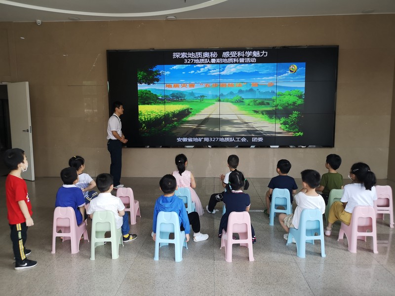 孩子们观看地质灾害防治科普视频.jpg
